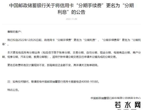 招行信用卡还款期限