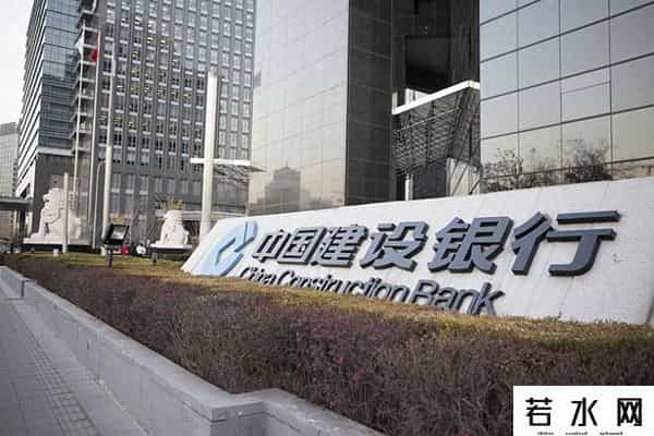建行30万大额存单