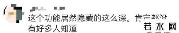 微信提现收费