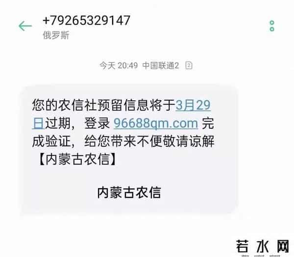 96688,这条短信，收到就删！
