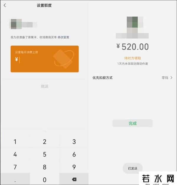 微信亲属卡,长辈的福音！微信“亲属卡”你用上了吗？