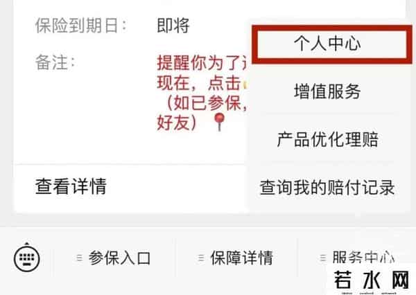 西湖益联保,再破纪录！上线仅三天，200万杭州人购买2023年度“西湖益联保”