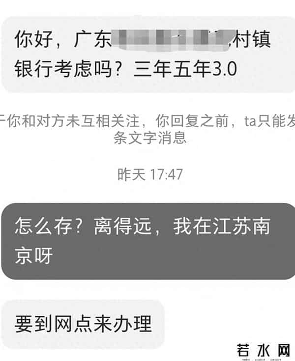 三年期定期存款利率