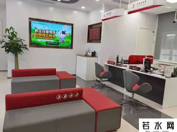 工商银行支行查询