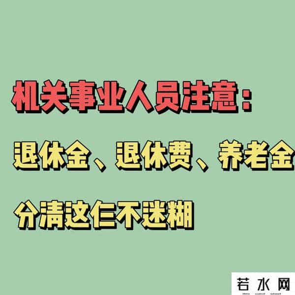 国家记账户是什么意思