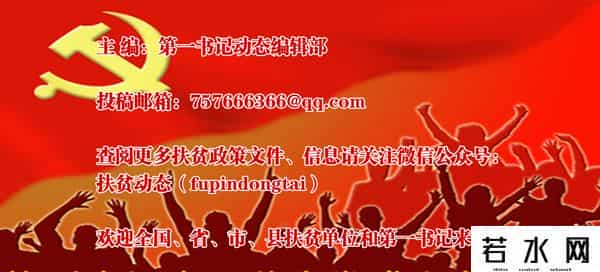 中国扶贫标准