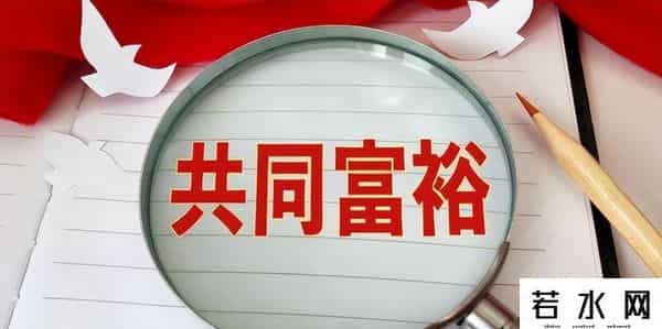计划经济的弊端