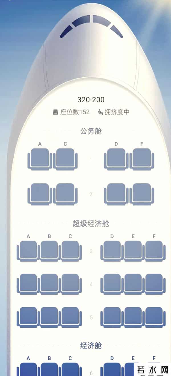 机票退票扣多少钱