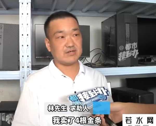 中国建设银行帐号