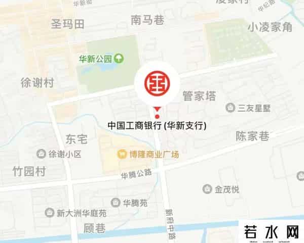 工商银行支行查询
