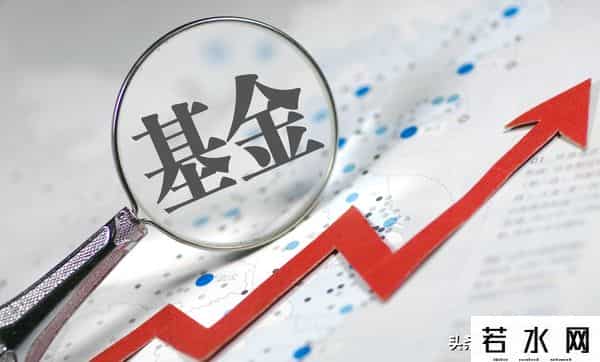 余额宝赎回到账时间
