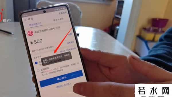 余额宝转支付宝要多久