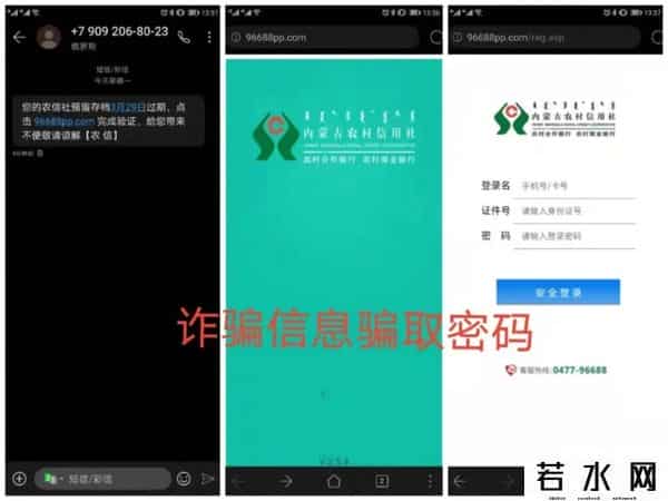96688,这条短信，收到就删！