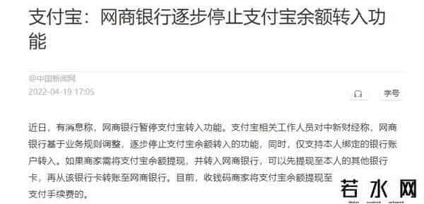 支付宝可以提现吗