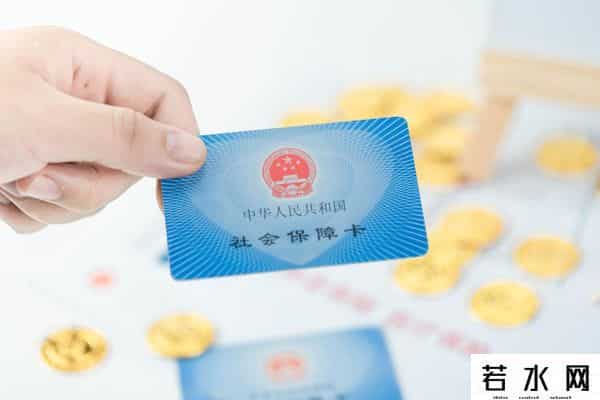 济南公积金提取
