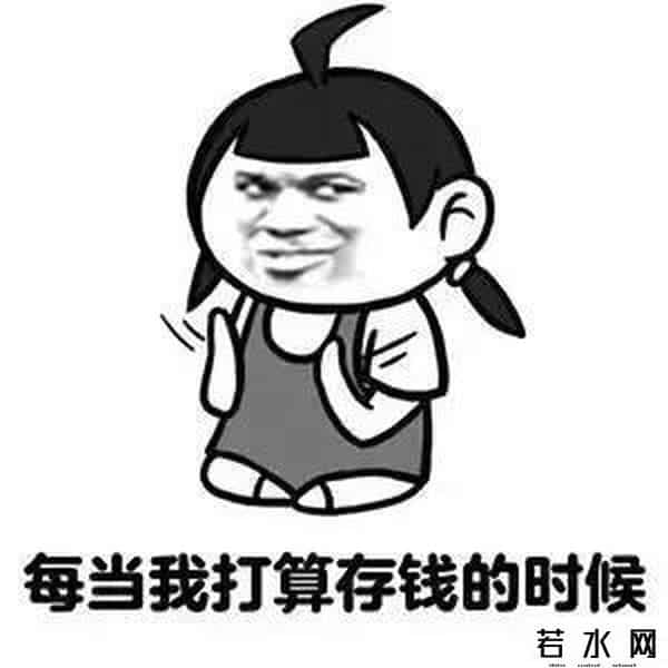 余额宝怎么存钱