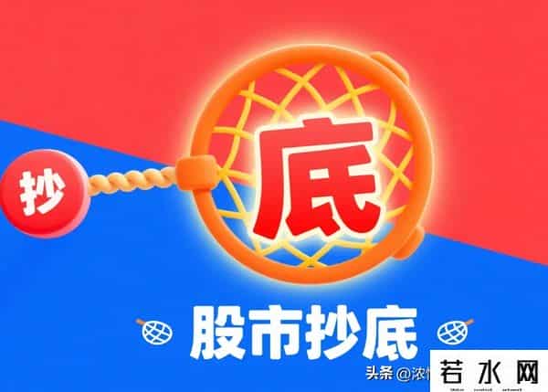 涨停的股票怎么买