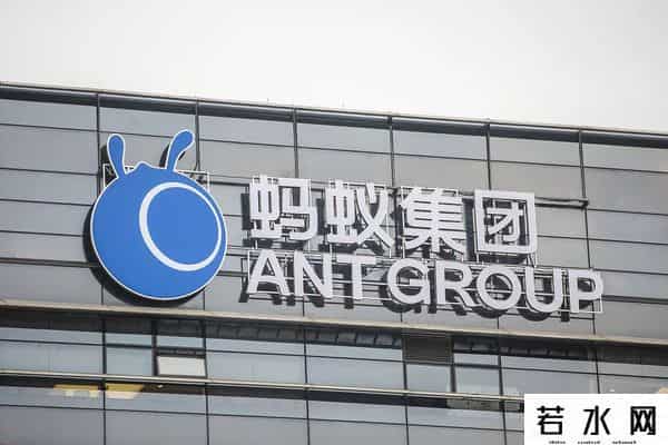 蚂蚁集团暂缓上市