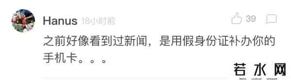 京东银行卡,吓skr人，支付宝京东银行卡接连被盗刷，一夜之间一无所有了……