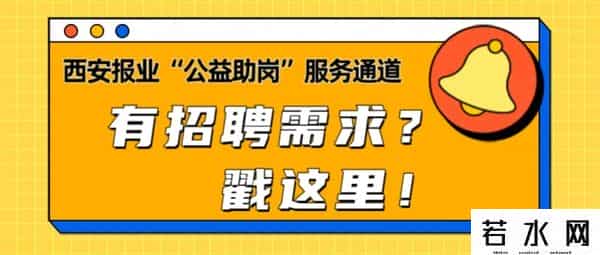西安银行网上银行