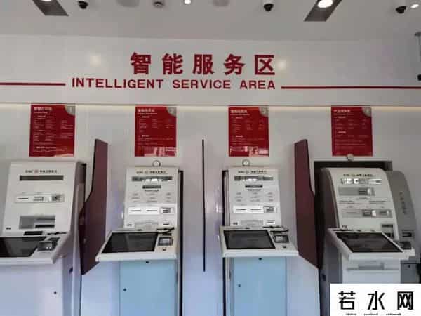 工商银行支行查询