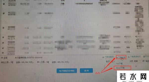 建设银行怎么转账