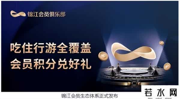 支付宝会员,从支付宝到滴滴，酒店集团下一个“会员联姻”对象会是谁？