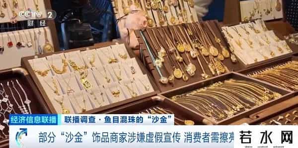 实际成本法,不要买！不要用！金属释放量超标上千倍！出厂价仅10元……