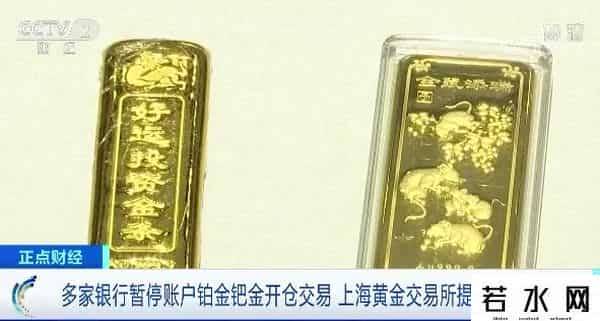 工商银行咨询电话