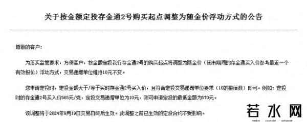 农行卡余额查询
