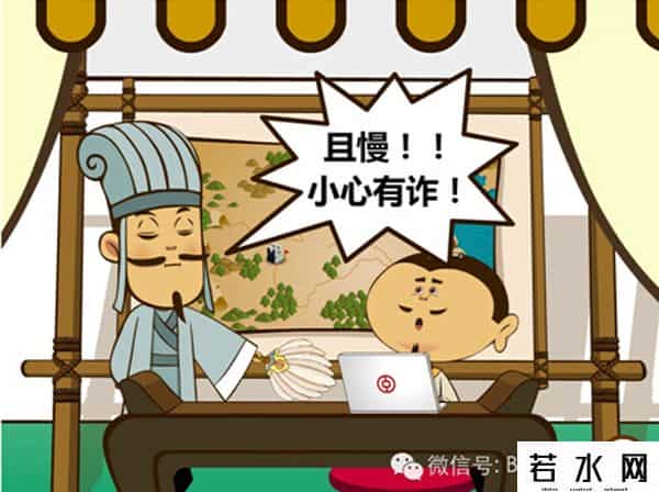 中银e令,防范电信诈骗：钓鱼网站以交易测试等借口骗钱