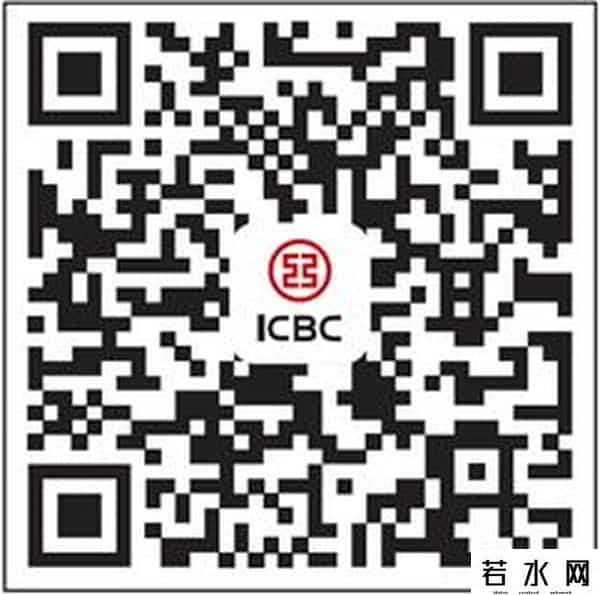 工商银行信用卡办理