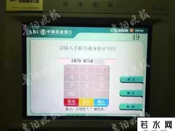 农行卡,再见了，银行卡！中国农行正式宣布！