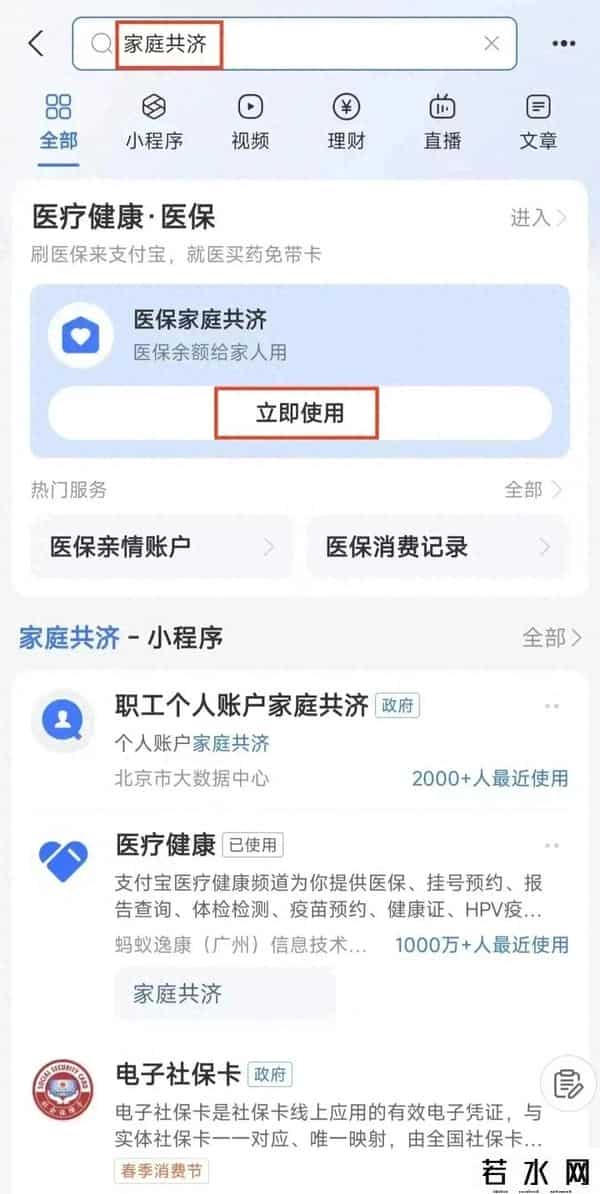 余额,个人账户余额为0，还能享受医保待遇吗？