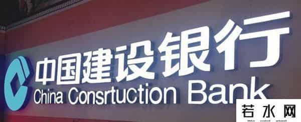 建行金卡额度