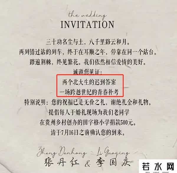 当当网市值,俞渝也没想到，刚离婚2年，李国庆就娶了40年前的“白月光”