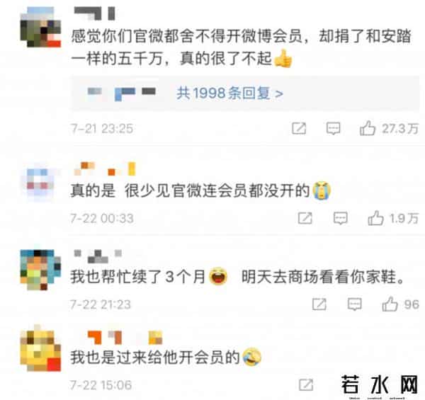 红星尔克股票