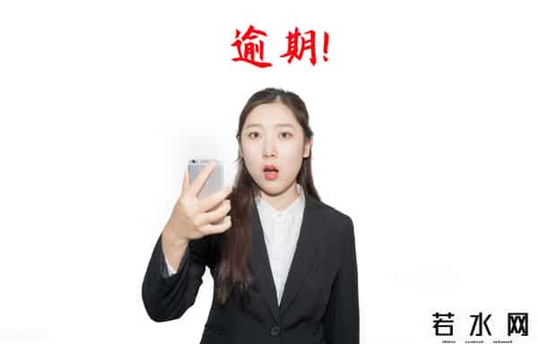 到期还款日,信用卡基础知识3什么是到期还款日和最后还款日？