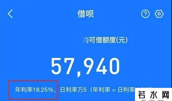 花呗利息,花呗、借呗、微粒贷等多家互联网平台明示贷款年化利率，看看在哪儿借钱成本更高？