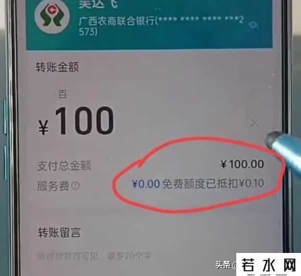 支付宝怎么提现