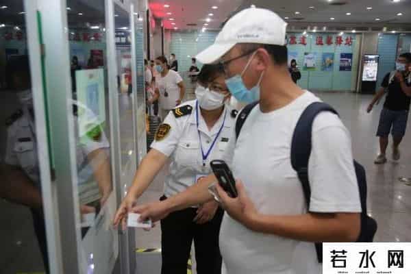 汽车票退票扣多少钱