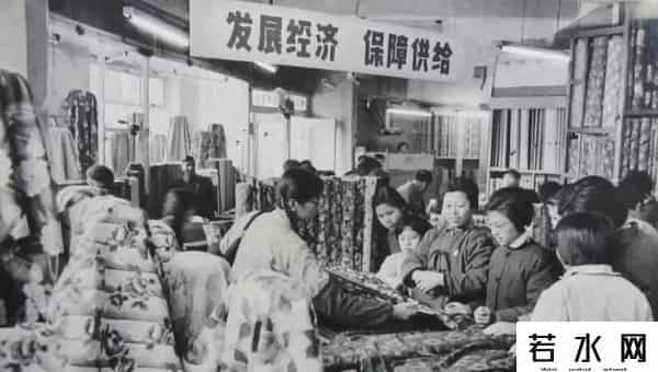 计划经济的弊端