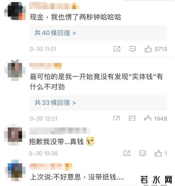 一元硬币直径