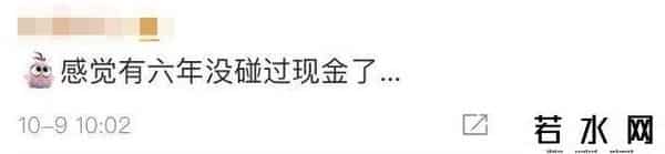 一元硬币直径