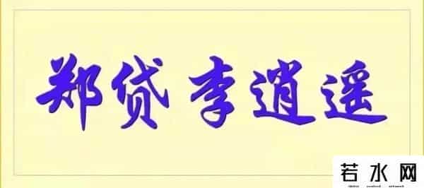 中信信用卡还款
