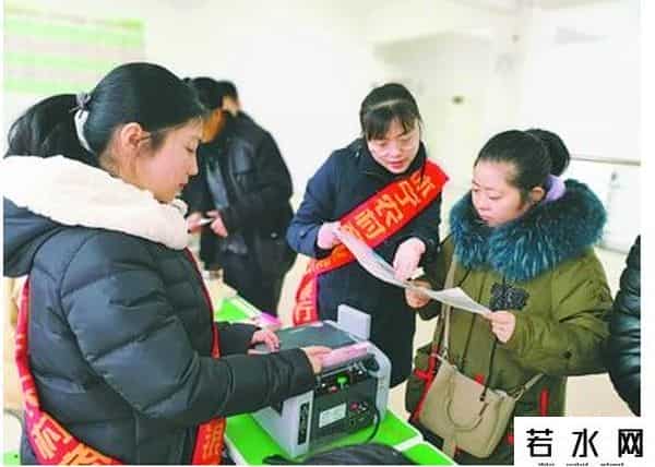 安徽农金网上银行