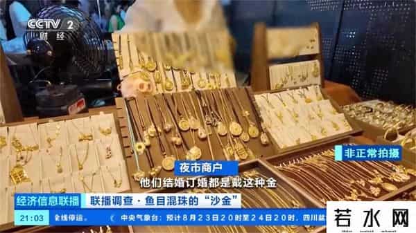 实际成本法,不要买！不要用！金属释放量超标上千倍！出厂价仅10元……