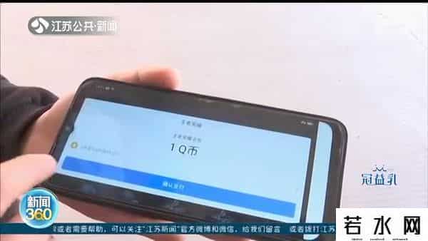 Q币购买,中学对面的小店老板生财之道：帮学生充50元Q币玩游戏，收费52元