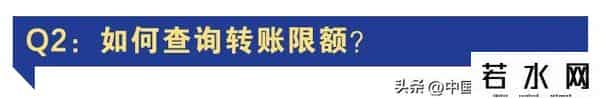 企业网银客户号