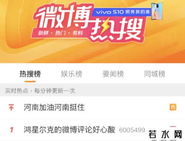 红星尔克股票
